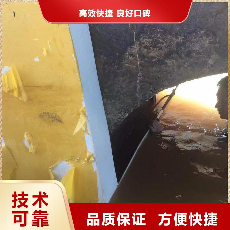 珠海水下维修_多年生产经验厂家