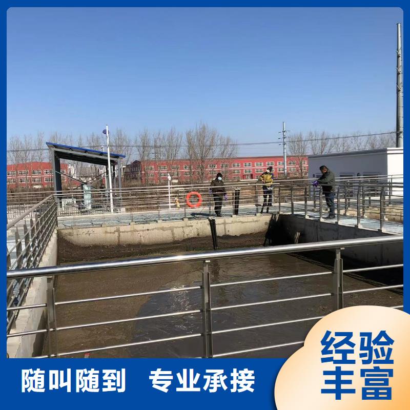 保定阜平水下清淤和探摸厂家价格公道