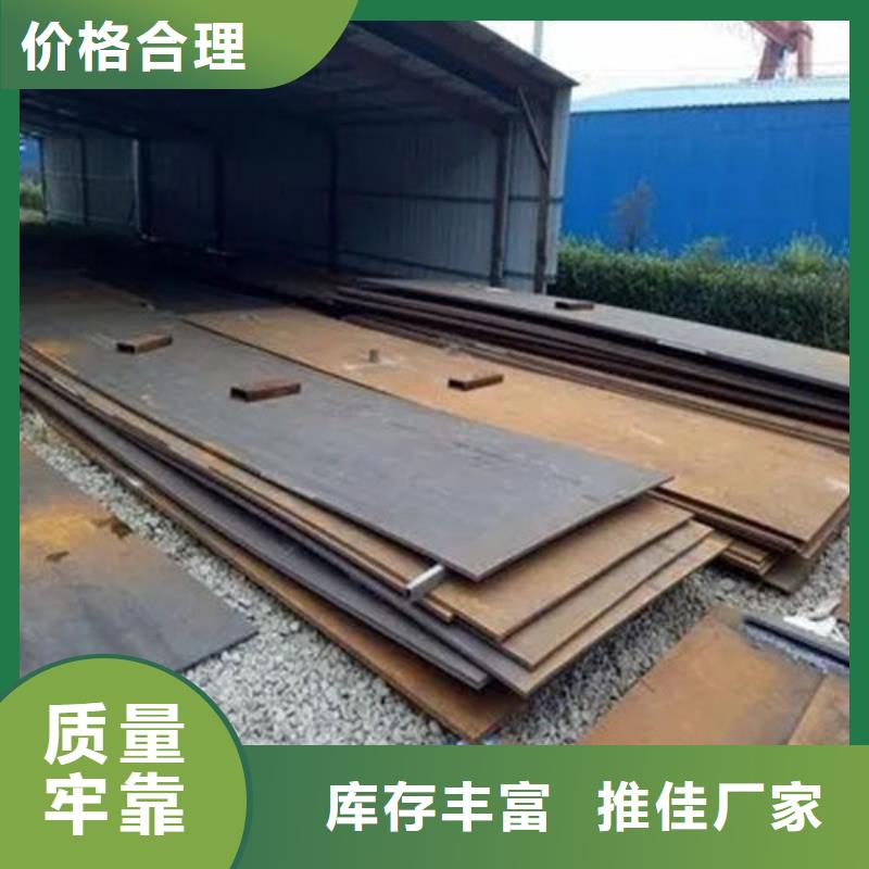NM400耐磨钢板直销厂家