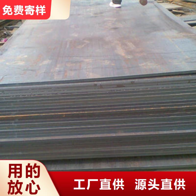 随心所欲定制(多麦)NM450耐磨钢板生产直销