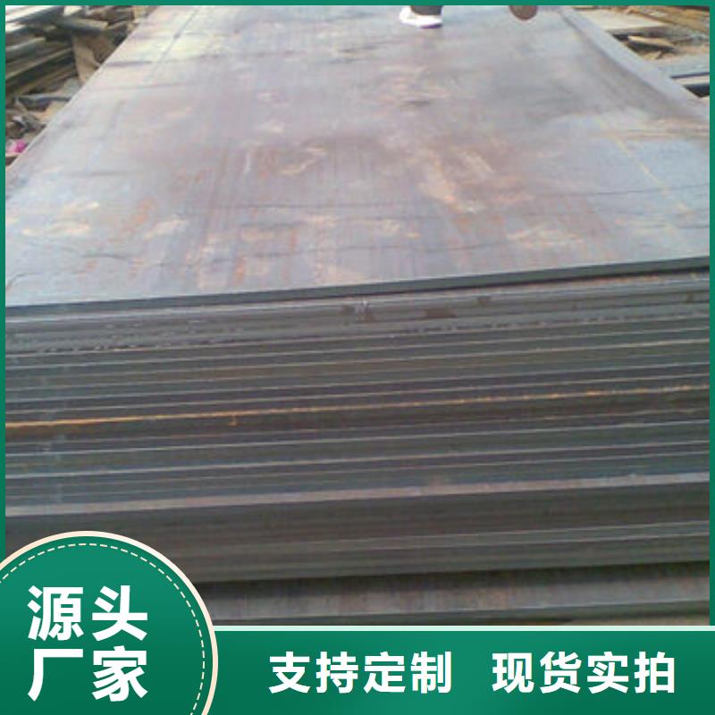 生产堆焊耐磨板_厂家/供应