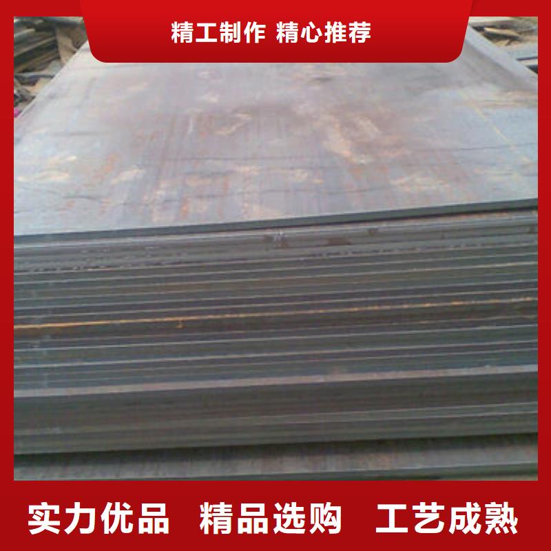 厂家自营[多麦]NM400耐磨钢板产地
