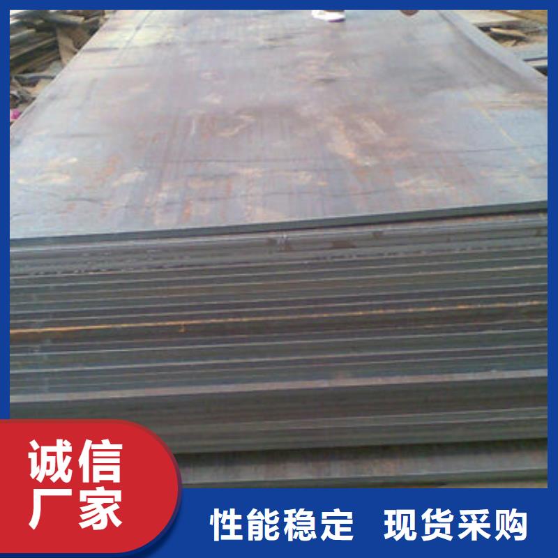 多麦NM450耐磨钢板品质高效-量大更优惠-
