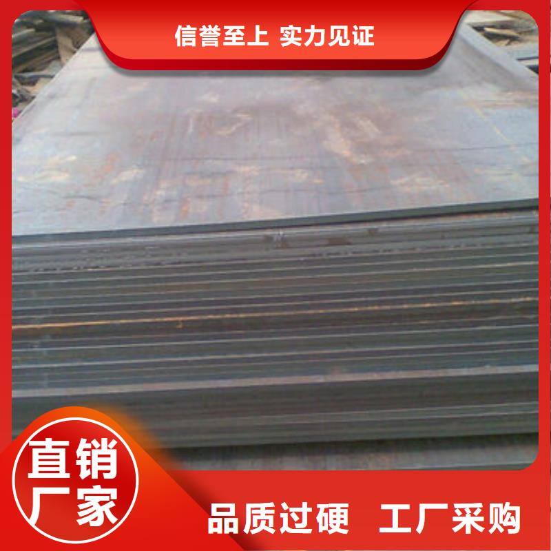 质优价保{多麦}质量可靠的NM400耐磨钢板公司