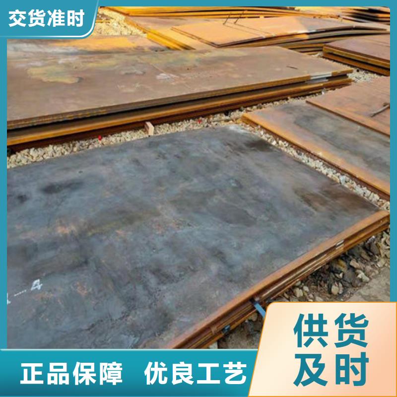 NM450耐磨钢板品质高效