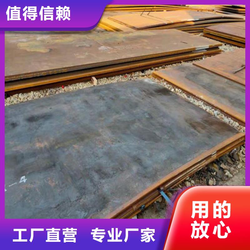 欢迎来厂考察【多麦】NM360耐磨钢板质量保证