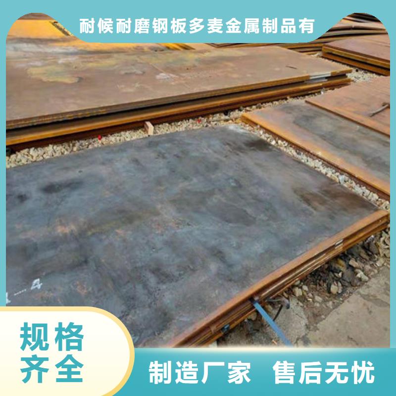 生产堆焊耐磨板_厂家/供应