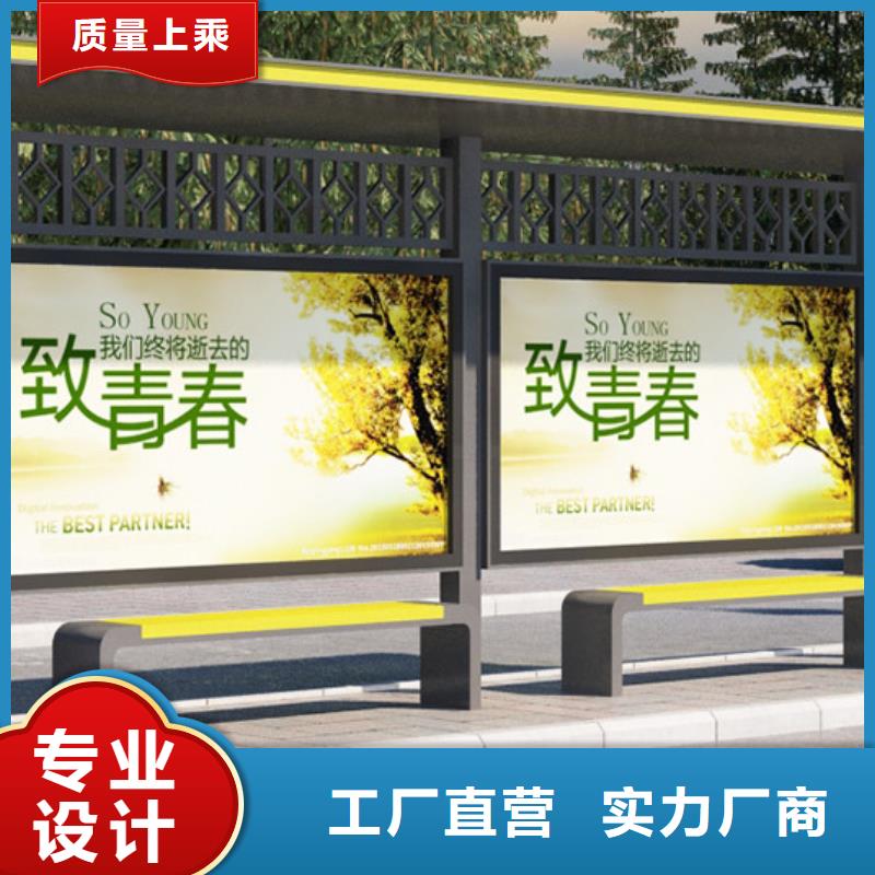 咨询【友佳】公交候车亭用专业让客户省心