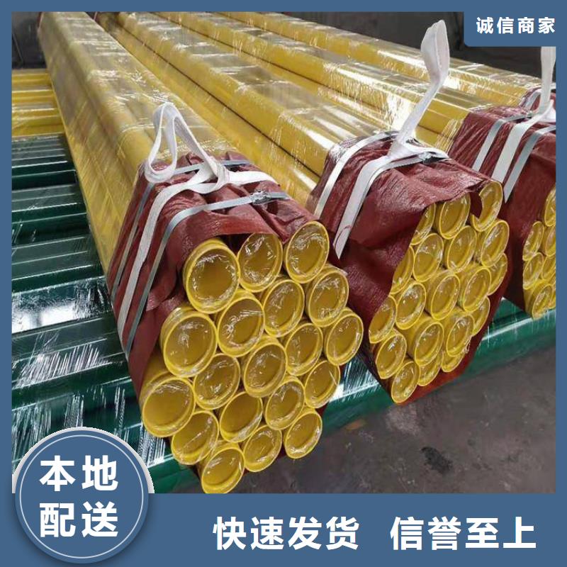 订购<友骏>加强级3pe防腐钢管供应商-长期合作