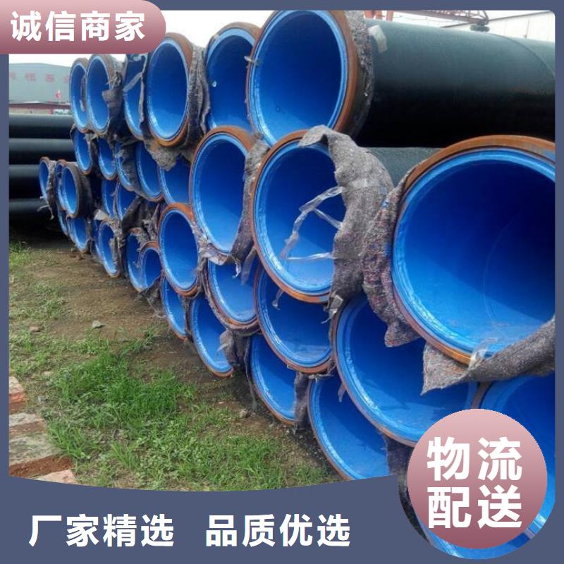 可定制的保温钢管品牌厂家- 当地 批发货源-产品资讯