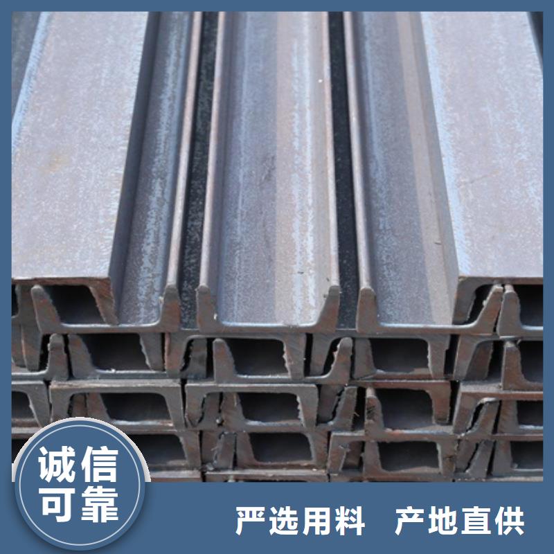 质量安全可靠{一名}优质镀锌槽钢的当地厂家