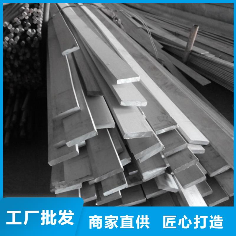 [一名]:批发零售Q235扁钢可订货保质保量-
