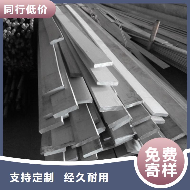 儋州市常年销售Q345B材质扁钢有现货