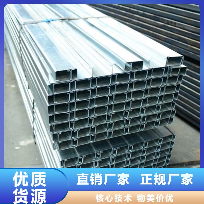 应用广泛<一名>C型钢专业生产厂家