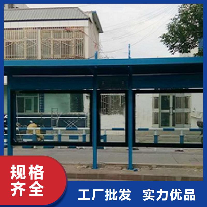 优选【锐思】供应批发不锈钢公交站台-热销