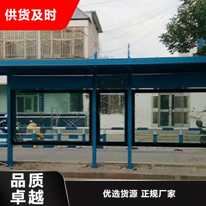 不锈钢公交站台值得信赖-咨询【锐思】厂家