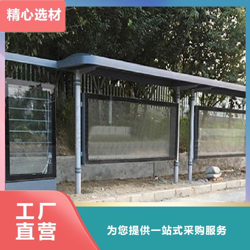 欢迎-服务周到【锐思】不锈钢公交站台