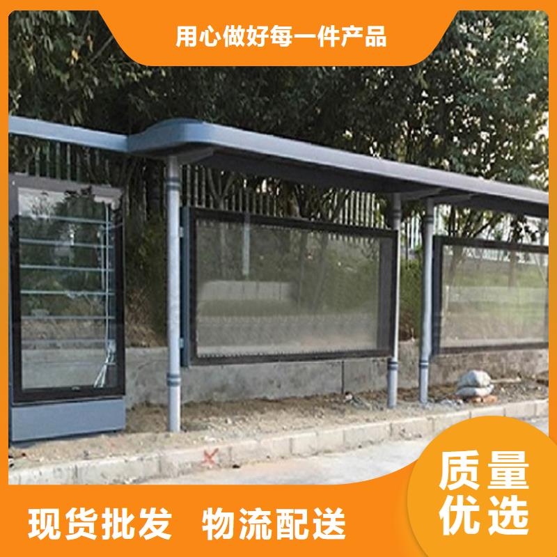 欢迎来厂考察【锐思】定制不锈钢公交站台的厂家