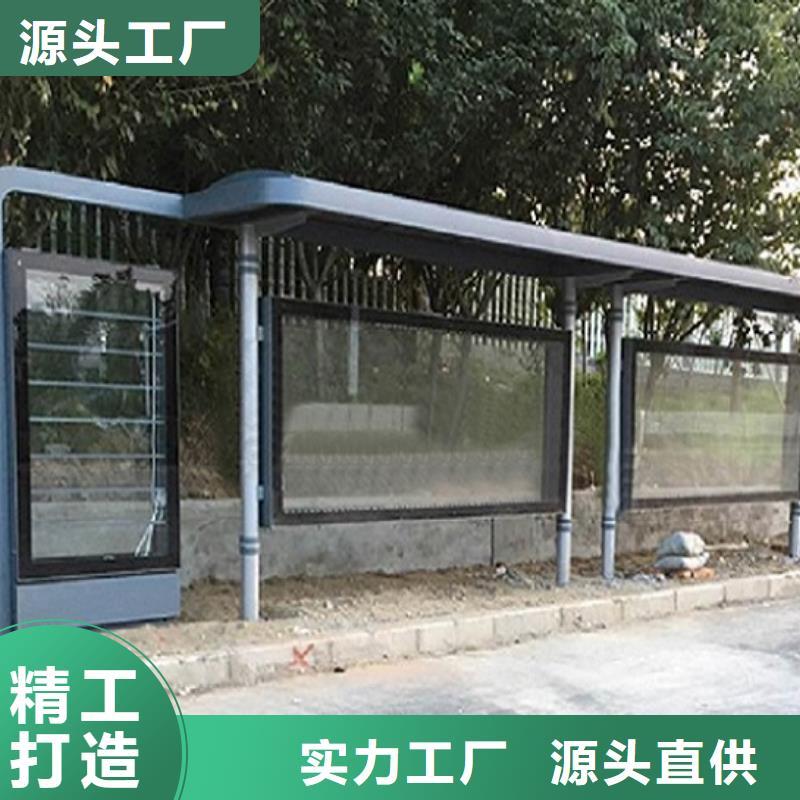 【不锈钢公交站台-可在线咨询】-选购<锐思>
