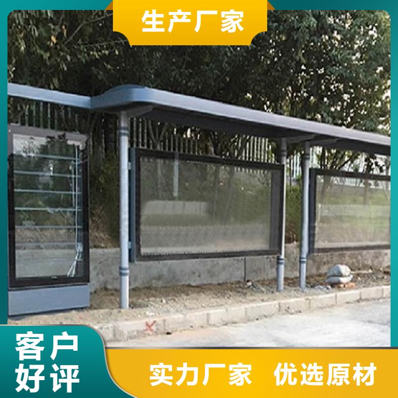 价格透明<锐思>不锈钢公交站台的应用范围