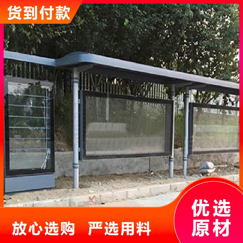 优选【锐思】供应批发不锈钢公交站台-热销