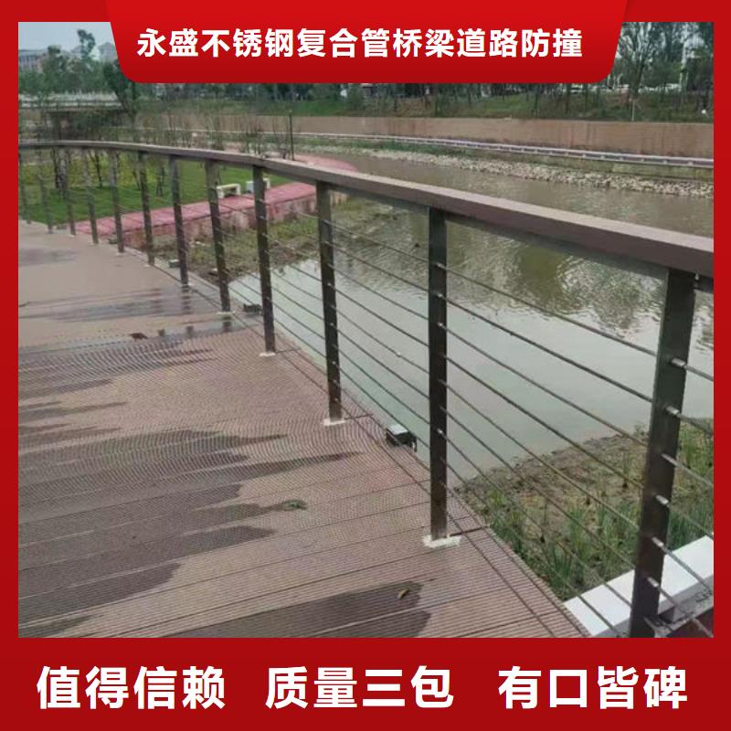 细节严格凸显品质[永盛]桥梁护栏质量优异