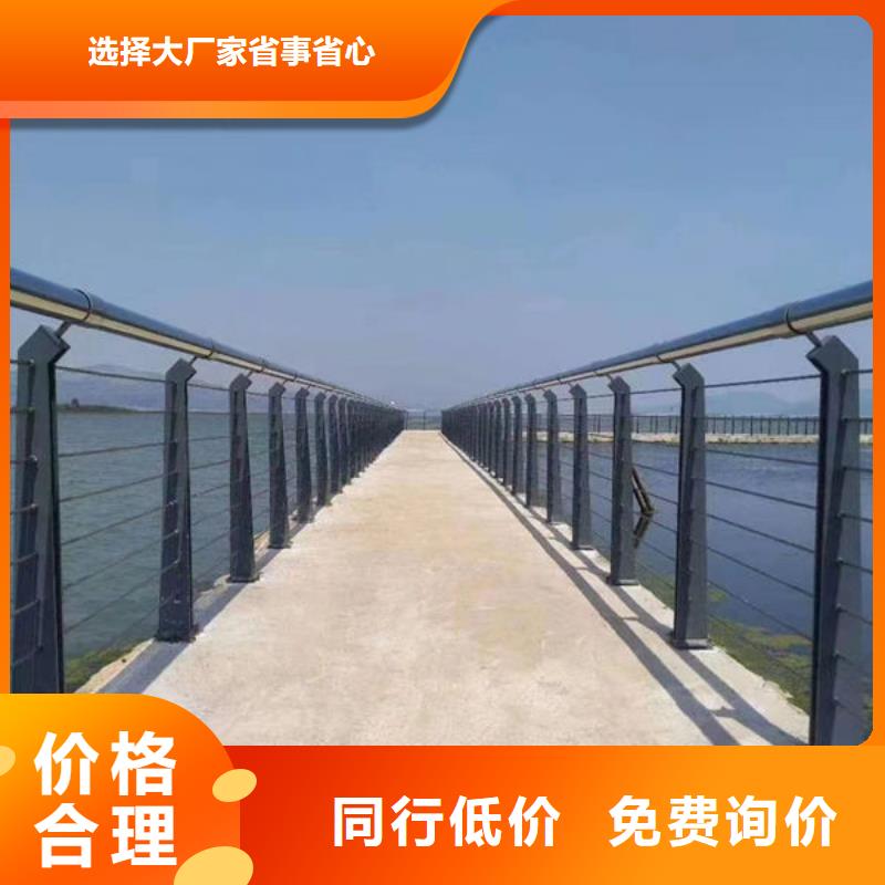 【不锈钢桥梁防撞护栏欢迎致电】-放心选购<永盛>