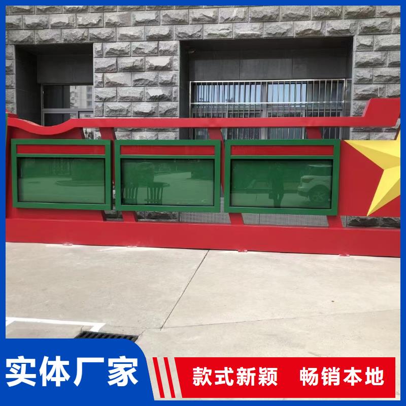西藏党建宣传栏直销厂家