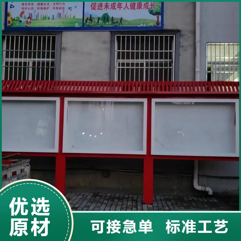 同城(龙喜)党建宣传栏工厂直营