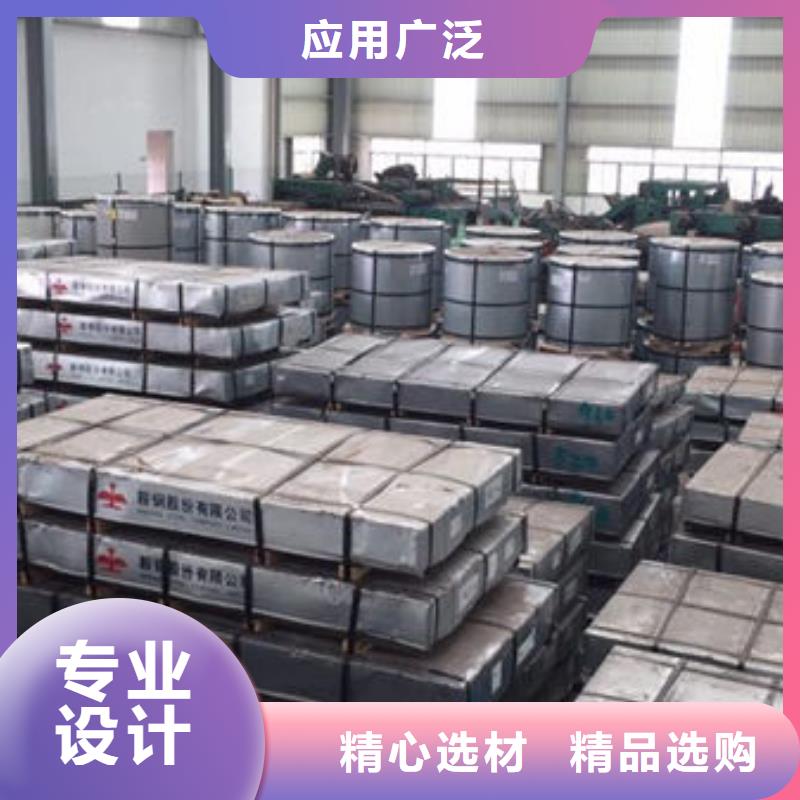 现货供应冷轧板HC650/980DP的厂家