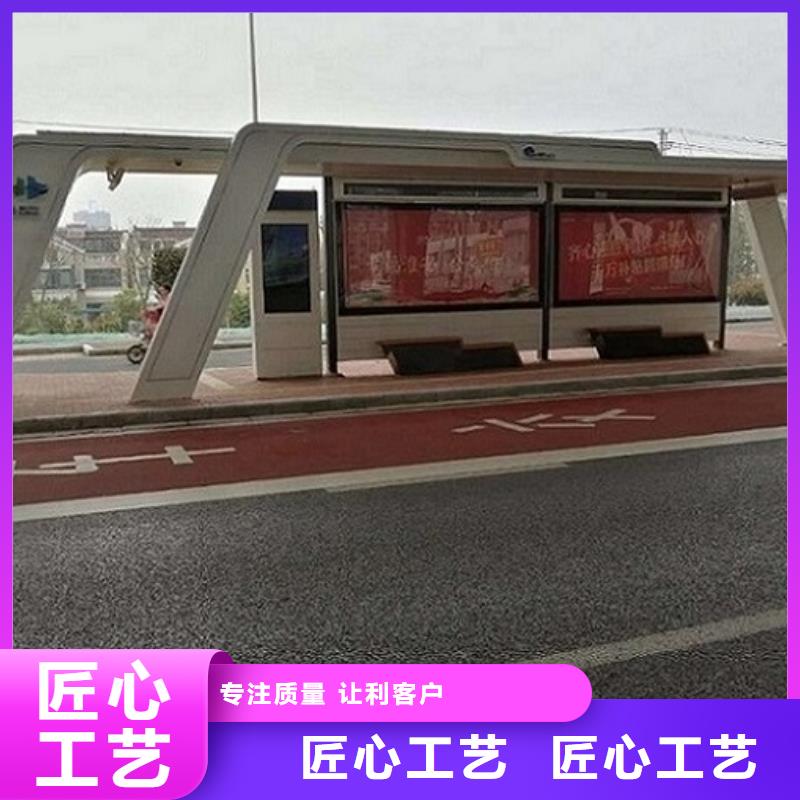同城【龙喜】智能公交站台企业可配送到厂