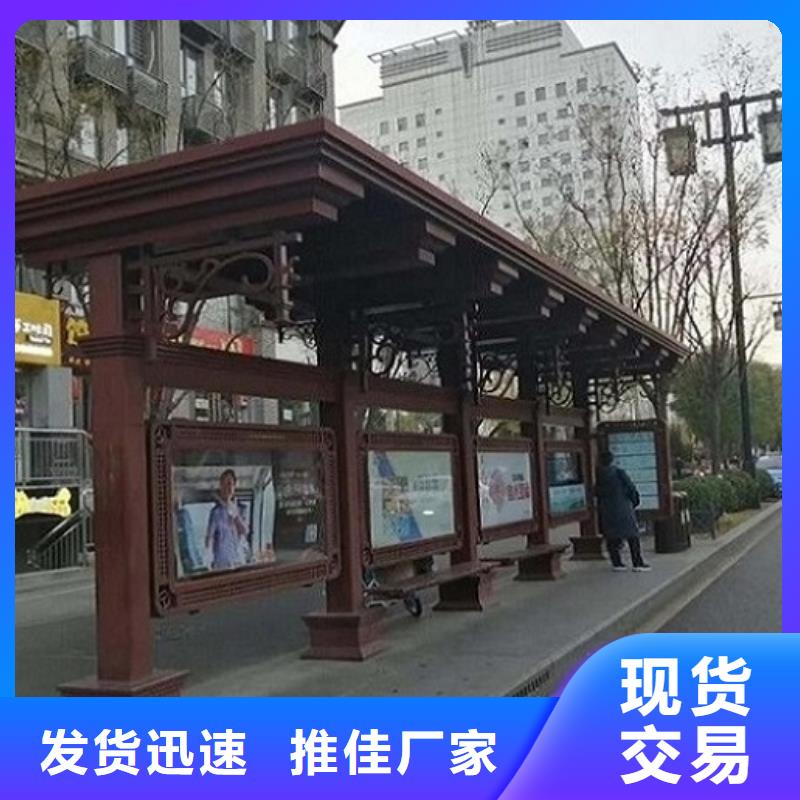 <龙喜>公交站台厂家-全国接单