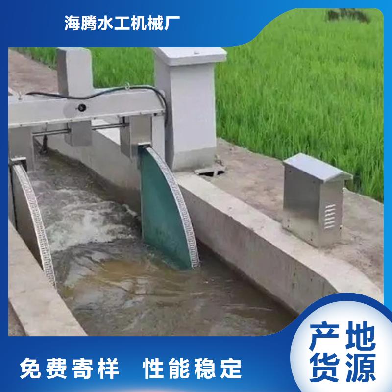 远程自动化控制水闸设计