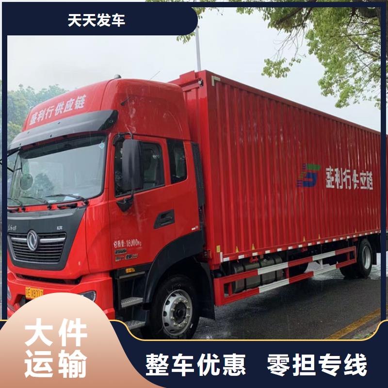南通到冷链整车运输灵活多样