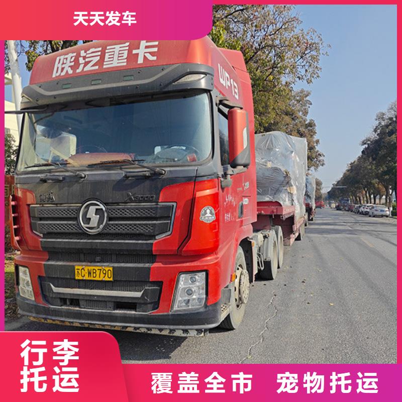 南通到长途搬家准时到货