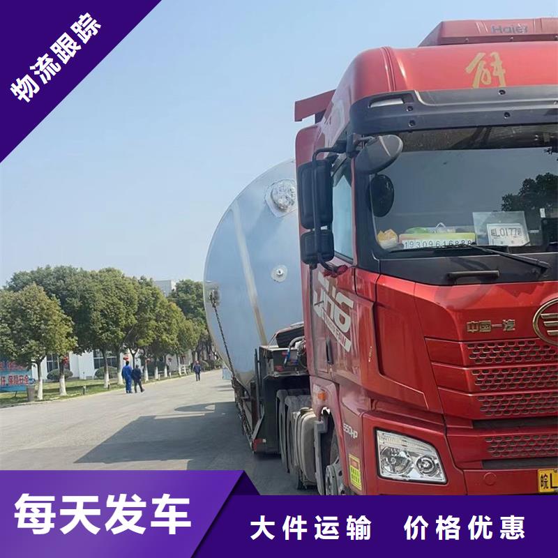 苏州到货运公司公平合理