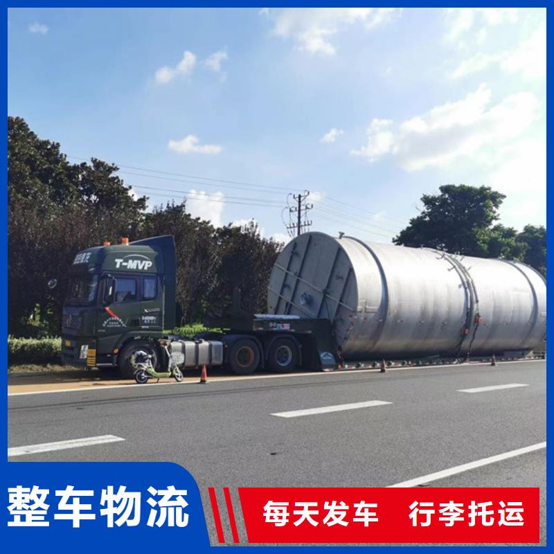 常熟到物流专线公司保证货物
