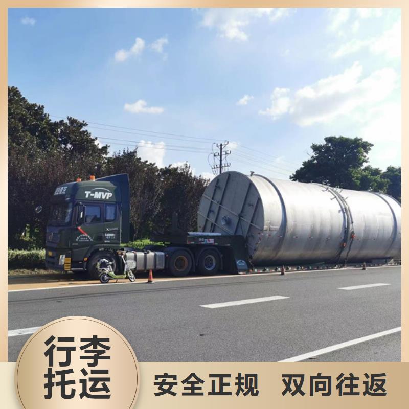 常州到冷藏物流专业服务团队