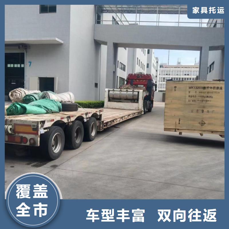 南通到物流专线公司限时送达