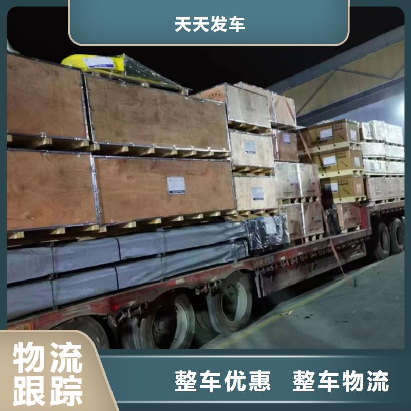 苏州到回程货运限时送达