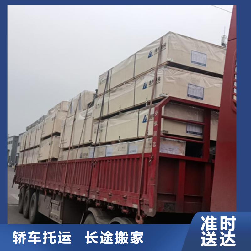 苏州到回程货运限时送达