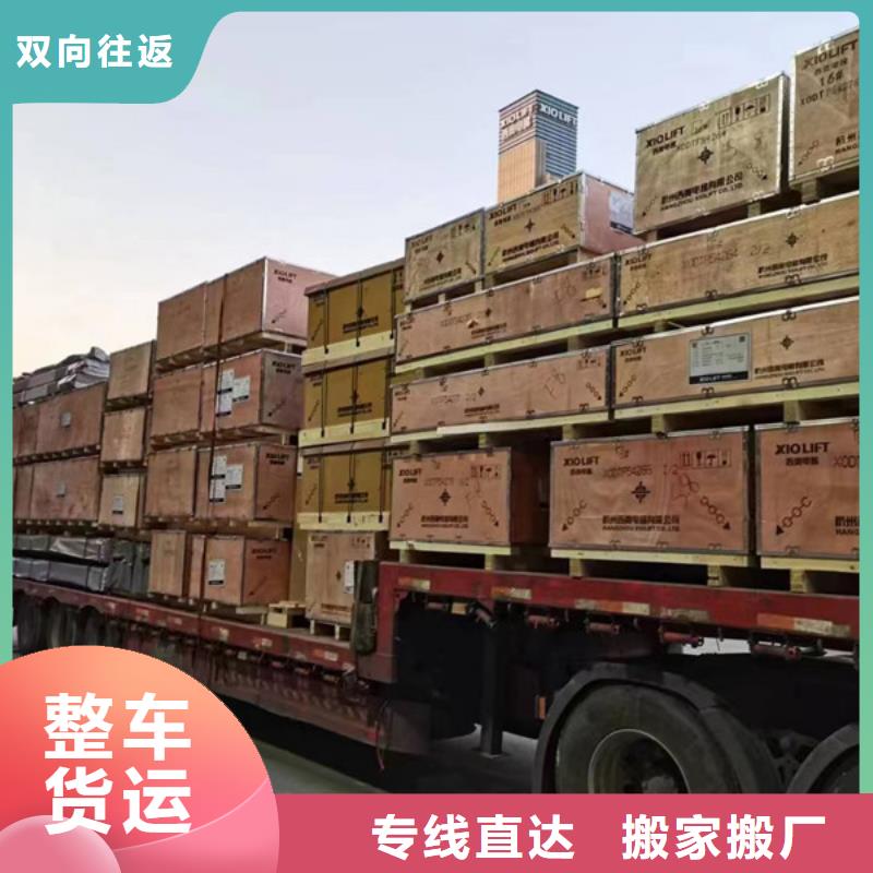 常州到冷藏物流专业服务团队