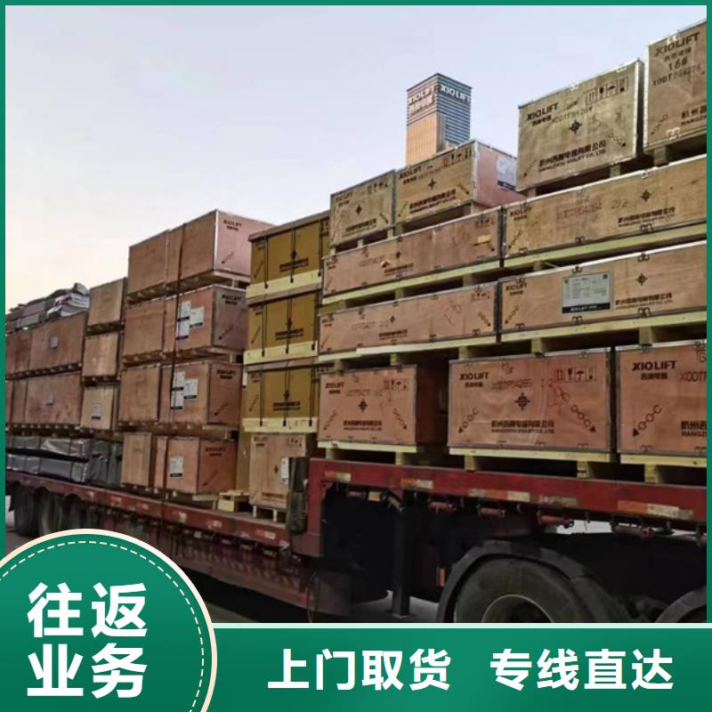 南通到冷链整车运输灵活多样