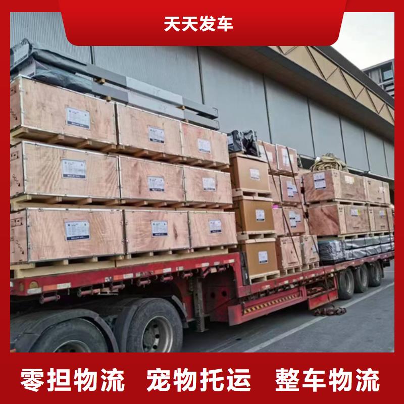 南通到长途搬家准时到货