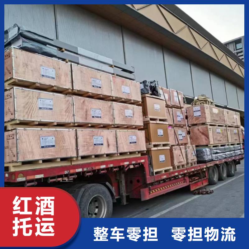 常熟到日化用品运输快速运输