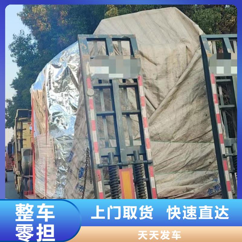 常熟到日化用品运输快速运输