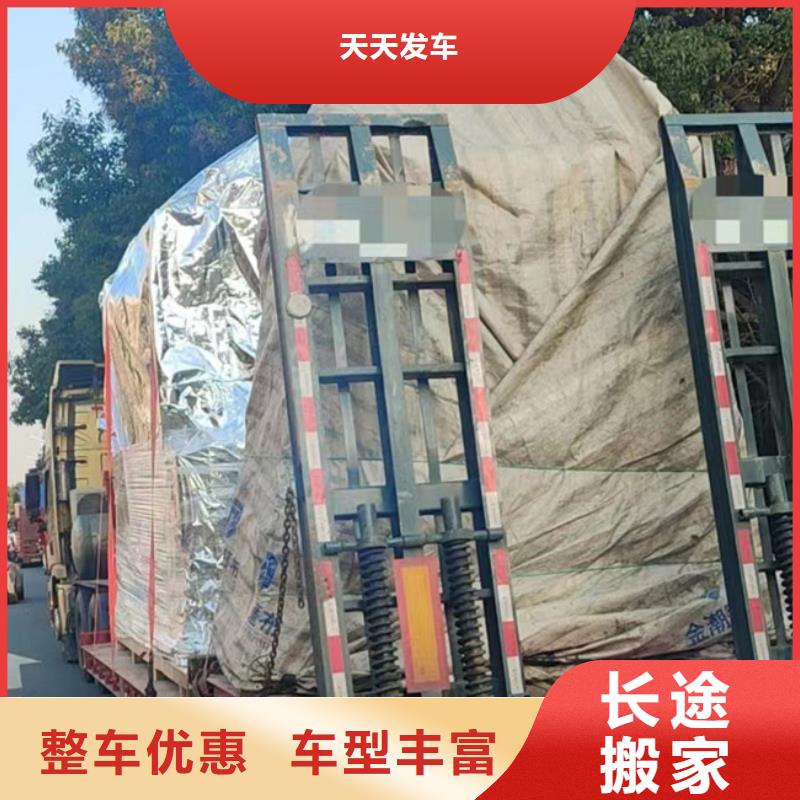 常熟到搬家货运灵活多样