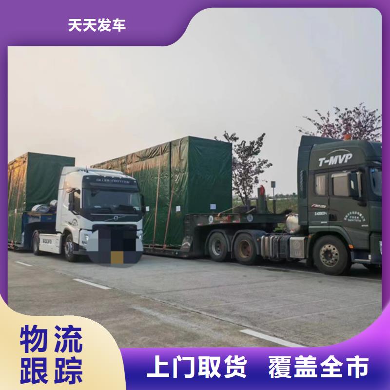 常熟到日化用品运输快速运输