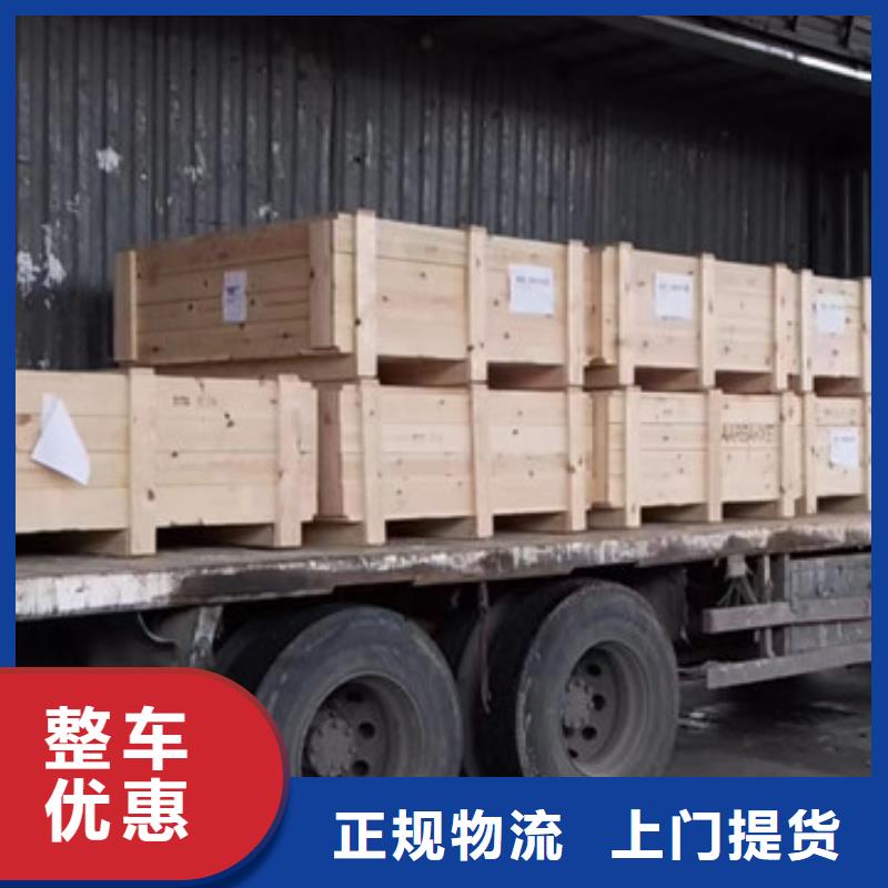 南通到冷链整车运输灵活多样