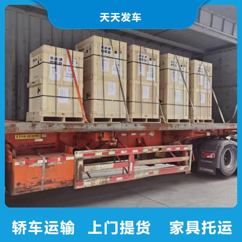 常熟到日化用品运输快速运输